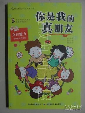 海盗的寻宝之旅