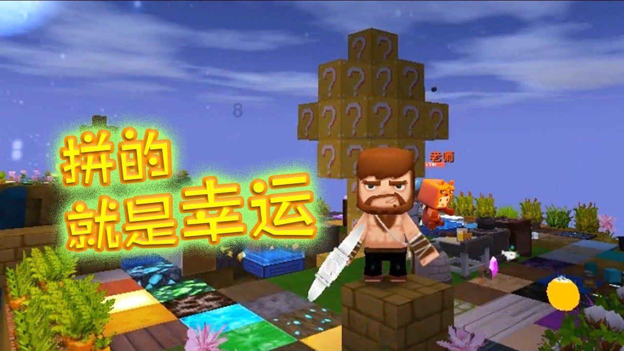 天下3