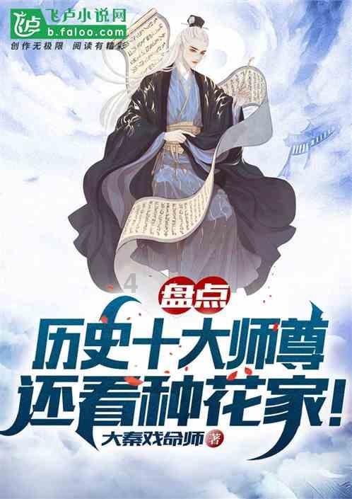 疯狂球球极限求生