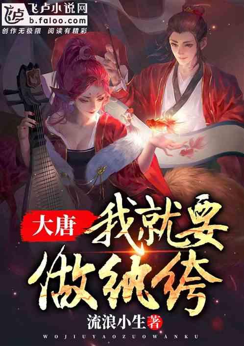全民烧脑3去广告版