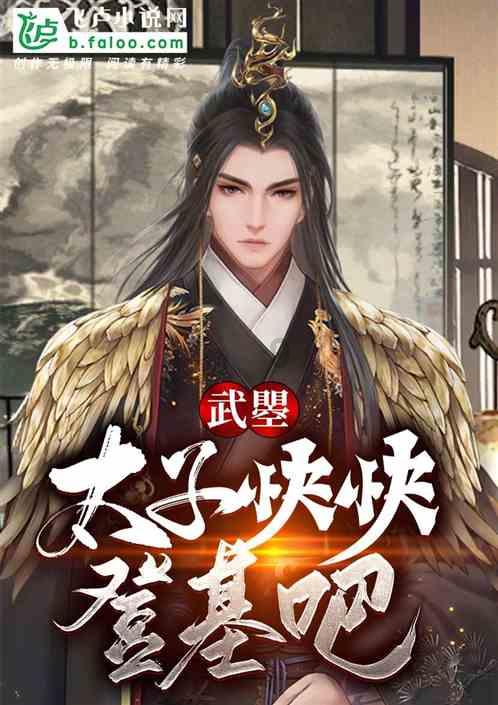 救援卑鄙者