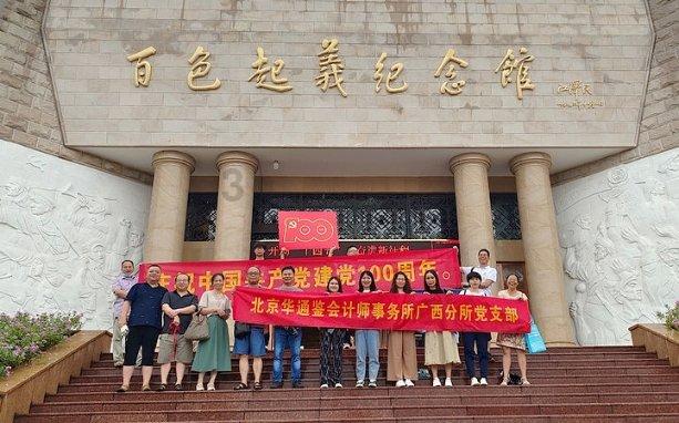 大学研究生毕业后直接去选择考公值不值?游戏画面