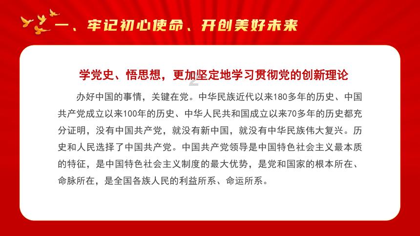 一个大问题