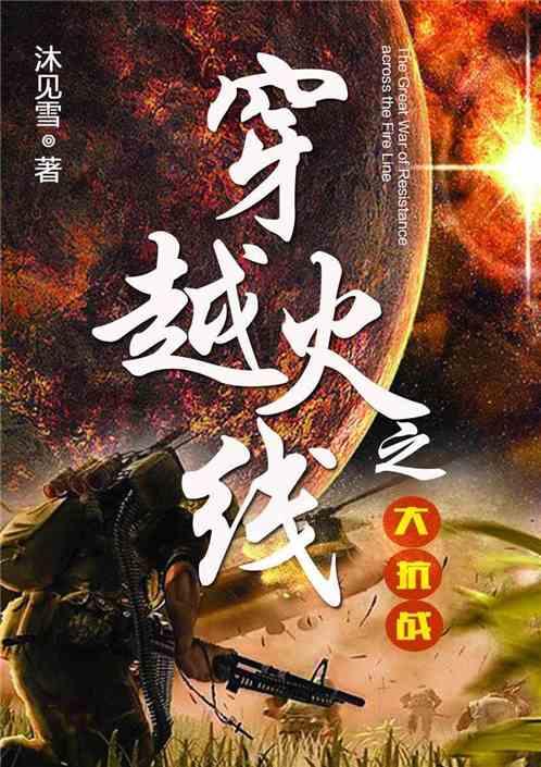 超黄金街霸2